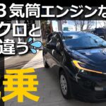 新型アクア あまりの違いに驚きと絶句💦 そして感動！  試乗レビュー【トヨタ AQUA HEV G FF ブラックマイカ  試乗 レビュー  】ヤリスクロス HEV Z オーナー目線