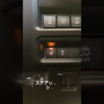 試乗車シエンタ紹介✨