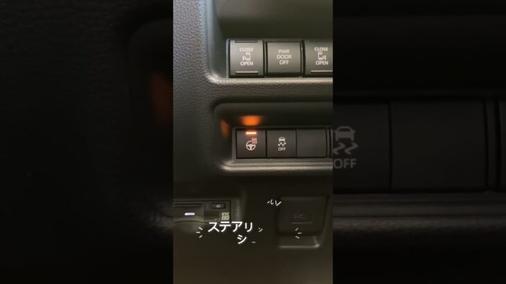 試乗車シエンタ紹介✨