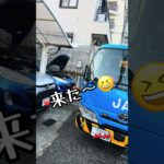 JAFさんありがとう〜。#JAF #バッテリー上がり #プジョー #peugeot #オートバックス #バッテリー交換