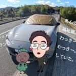 ワイパーのゴム交換よん🔧 地味だけど大事よ💕