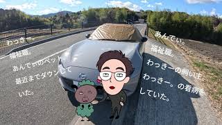 ワイパーのゴム交換よん🔧 地味だけど大事よ💕