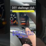 N-VANのリモコンキー（キーレス）の電池交換方法（Nシリーズ共通だと思います）