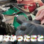 【車のバッテリー交換】するニャ😻（バッテリー交換は1:05～3:25）参加を阻まれた猫/GSユアサQ-85