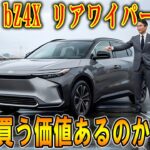 【トヨタ bZ4X 試乗】横姿は最高…でもフロントがのっぺりで好み割れる