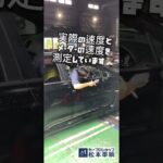 松本市　安曇野市 「車検」「オイル交換」「ワイパー交換」「タイヤ交換」「その他メンテナンス」 #shorts #新車 #中古車 #板金 #塗装 #松本市 #安曇野市