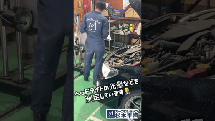 松本市　安曇野市 「車検」「オイル交換」「ワイパー交換」「タイヤ交換」「その他メンテナンス」 #shorts #新車 #中古車 #板金 #塗装 #松本市 #安曇野市