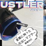 【ロッソモデロ】ちょい上げリフトアップ＆マフラー交換！スズキの軽SUV“ハスラー”をカスタマイズせて頂きました♪【TANABE】