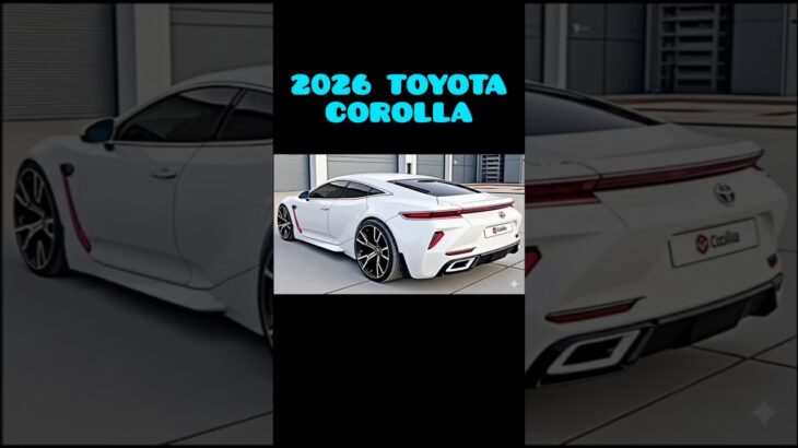 【完全公開】2026年新型トヨタ・カローラがついに登場！驚きの進化ポイント10選