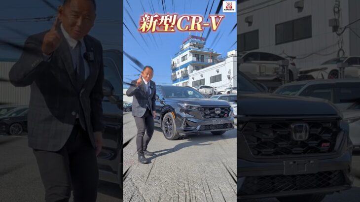 ついに出た！新型CR-V　普通のようで、普通じゃない。わかるかな～#Honda #ホンダ #CR-V  #新型 #ホンダカーズ神奈川北 #ｶﾅｷﾀ #suv