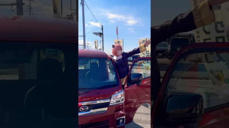 【SPY×FAMILY】アーニャがハイゼット試乗車から登場！🚗✨