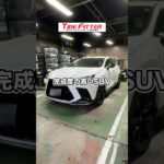 レクサス NXのスタッドレスタイヤ交換が30分以内でできる！？横浜都筑の持ち込みタイヤ交換ならタイヤフィッター！