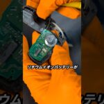 たった千円でBMWキー修理