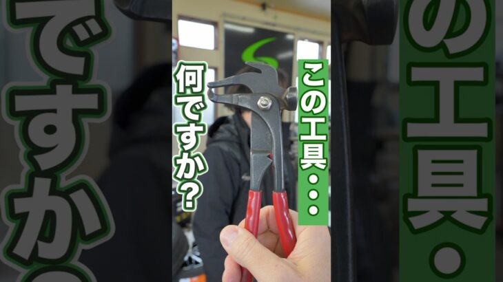 タイヤ交換に欠かせない工具を教えてもらいました！ #タイヤ #ホイール #車