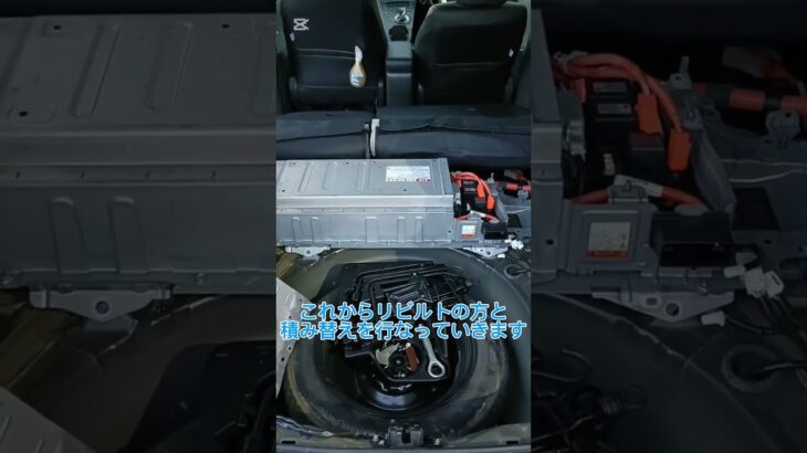 30プリウスのハイブリッドバッテリー交換をしました！#中古車 #30プリウス#シタラ自動車株式会社