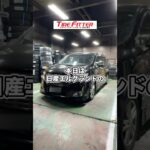 日産 エルグランドのスタッドレスタイヤ交換が30分以内でできる！？横浜都筑の持ち込みタイヤ交換ならタイヤフィッター！