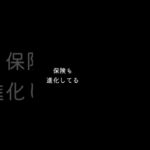 切り抜き「こころのアップデート」　CMで「車と保険は進化する」って聞いたけど、じゃあ運転している人間は？　という気持ちを歌にしました #カモの歌 #安全運転 #癒し