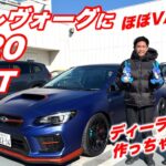 Takuty TV：千葉スバル「レヴォーグVM”B”STI」内外装チェック＆試乗！6MT・EJ20・VAB・レヴォーグ・WRXSTI