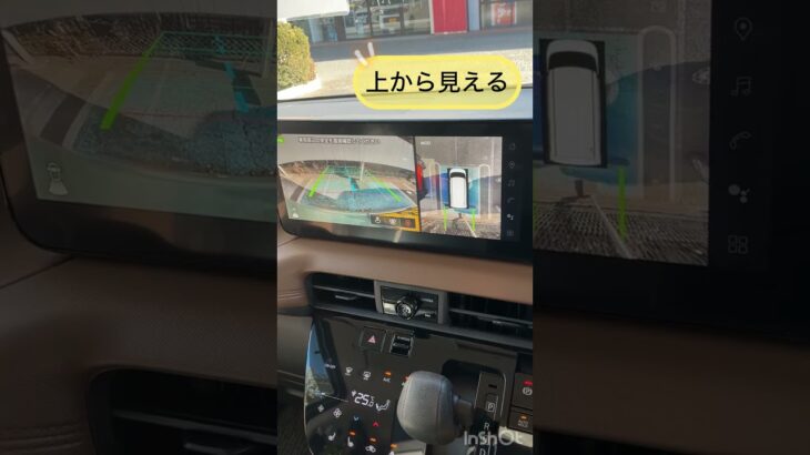 【NISSAN】日産軽初３Dビュー搭載！ルークスおすすめポイント紹介