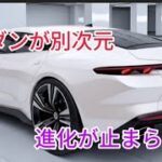2026年新型トヨタカローラ フルモデルチェンジ最新情報 価格 燃費 内装を完全公開