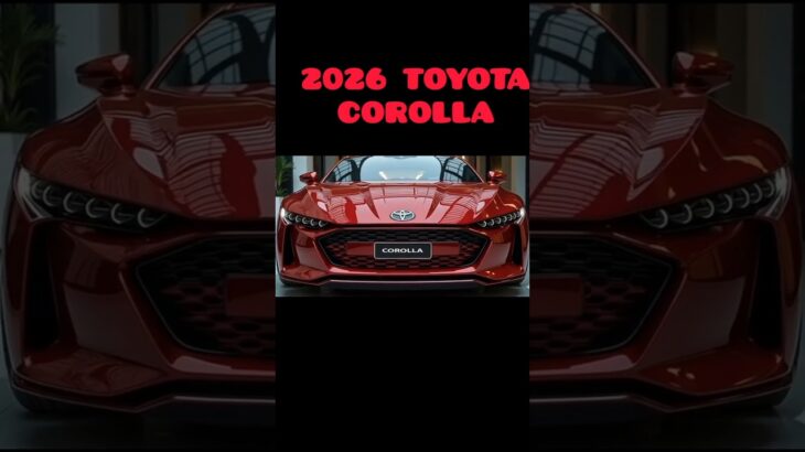 【完全解説】2026年型トヨタカローラ登場！新デザイン＆最新ハイブリッド性能が想像以上だった！
