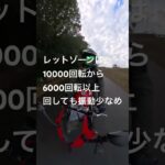 QJモーター SRK125R SPA直入サーキット！試乗動画！