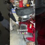 #タイヤ交換#UK #栃木県#野木町#車#外車#オイル交換#車検#コーティング