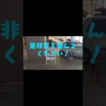 雪降ってきたとある１日。#鹿児島#天文館#センテラス天文館#ホンダ#試乗会#雪