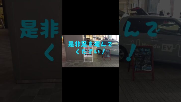 雪降ってきたとある１日。#鹿児島#天文館#センテラス天文館#ホンダ#試乗会#雪