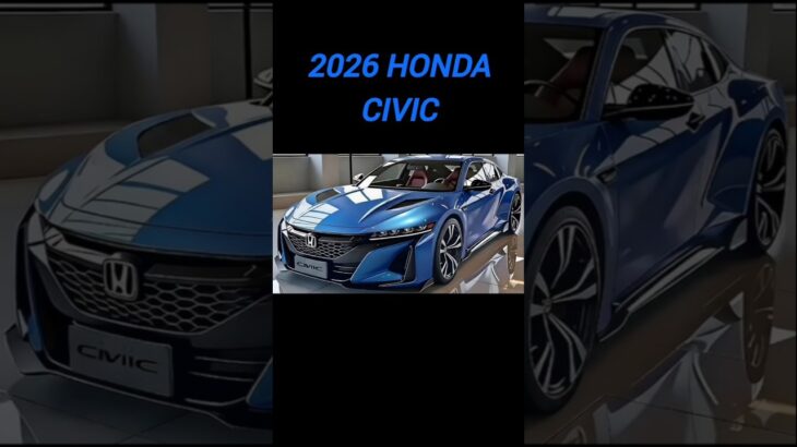 【2026年新型ホンダ・シビック】フルレビュー！驚きの新デザイン・性能・価格を完全公開！