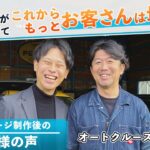 こんな時間単価のいい商材はない｜ハイブリッドバッテリー交換だけで月50万円残る裏技