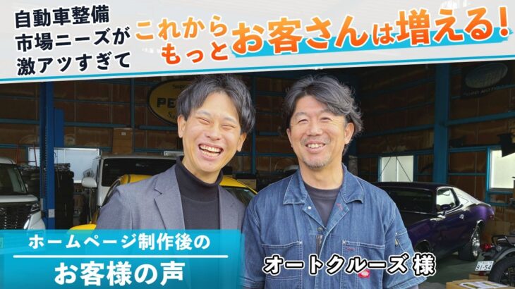 こんな時間単価のいい商材はない｜ハイブリッドバッテリー交換だけで月50万円残る裏技