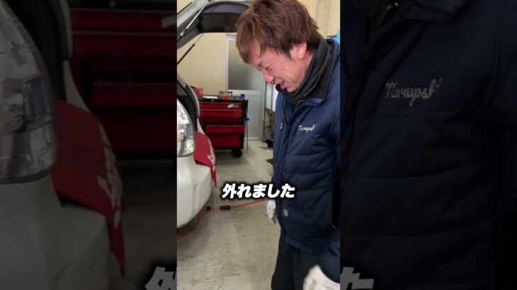 ついに来た…ハイブリッドバッテリー交換