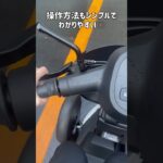 話題の新製品︎🌟ダイハツ e-SNEAKER試乗してみた❣️ #イースニーカー #eSNEAKER #電動カート #ダイハツ