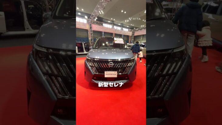 2026/1/31 新型セレナ&新型ルークス見てきました😊　試乗はしませんでしたが、なかなか良かったです♪♪ 買うかどうかはまた別問題かなぁ　#車 #automobile #日産　#セレナ