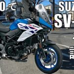 【No.1039】Suzuki SV-7GX はこんなバイク【SV650試乗】Demo ride