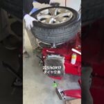 #タイヤ交換#おすすめ#野木町#車#UK