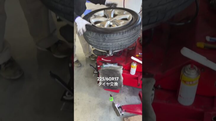 #タイヤ交換#おすすめ#野木町#車#UK
