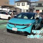 【NISSAN】試乗車できます《新型日産リーフ》★in大宮店★