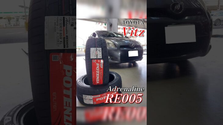 【 ヴィッツ ×　タイヤ交換  】