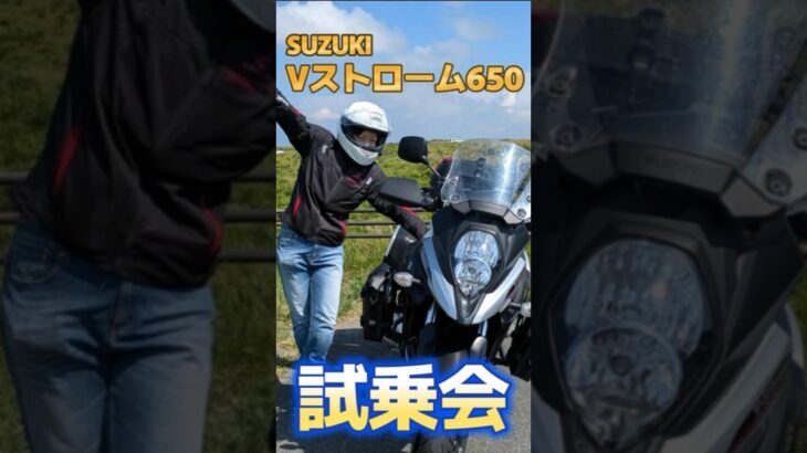 「え、これ650なの？」バイク女子が本気で驚いた理由