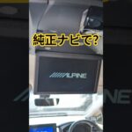 RC4オデッセイにアルパイン10.1取付 | 純正ナビHDMI接続