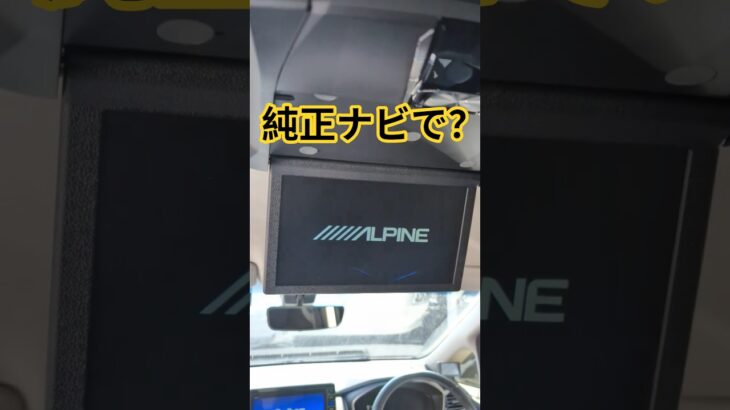 RC4オデッセイにアルパイン10.1取付 | 純正ナビHDMI接続