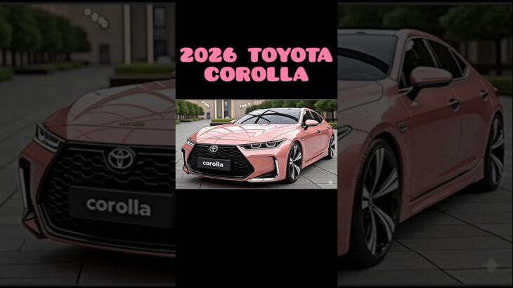 【新型2026トヨタ・カローラ】ついにフルモデルチェンジ？驚きの進化ポイント完全解説！