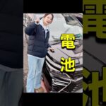 スマートキーが効かない時はまずこれを見て！！ #shorts #電池交換 #スマートキー #トヨタ #ヴォクシー #ノア #エスクァイア