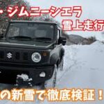 【ゆっくり正直試乗】#ゆっくり #正直レビュー #車 #トヨタ #スープラ