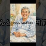 ＜本当に必要な保険の話＞１話：医療保険は本当に必要か？