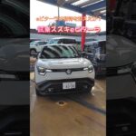 踏めば異次元の加速！イージードライブが想像以上に凄すぎ