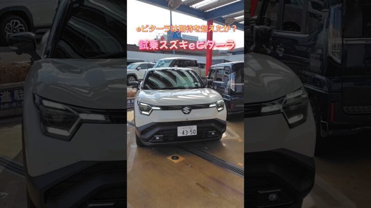 踏めば異次元の加速！イージードライブが想像以上に凄すぎ