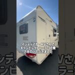 インディアナ・RVさんでキャンピングトレーラー試乗させていただきました